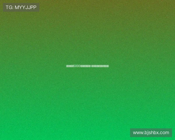 切尔西欲以5000万镑出售雅克松 计划围绕马杜埃凯重建球队