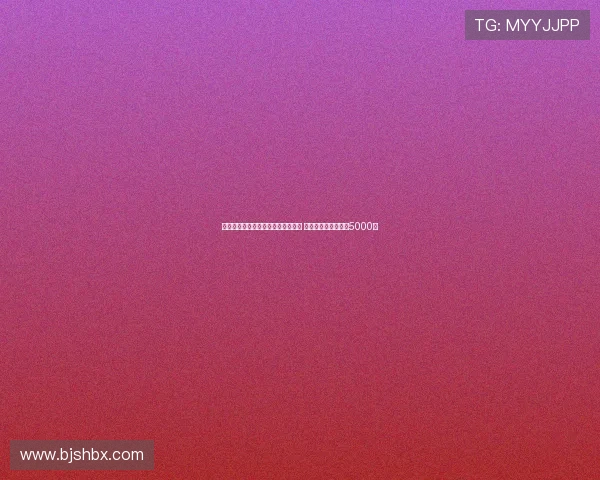 阿斯：弗里克因行为不当遭欧战禁赛 莱万与亚马尔各被罚5000欧