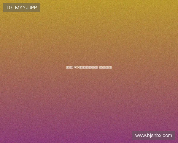 雷特吉以6700万欧转会加盟胡拜尔库迪西亚 罗马诺确认交易完成