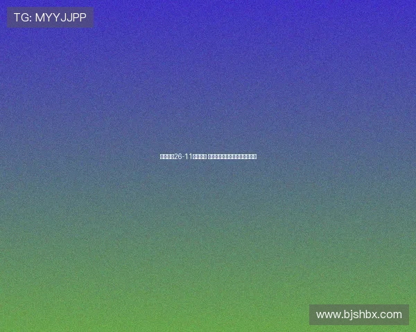 末节被轰26-11逆转落败 中国台北球迷怒斥裁判黑哨过多